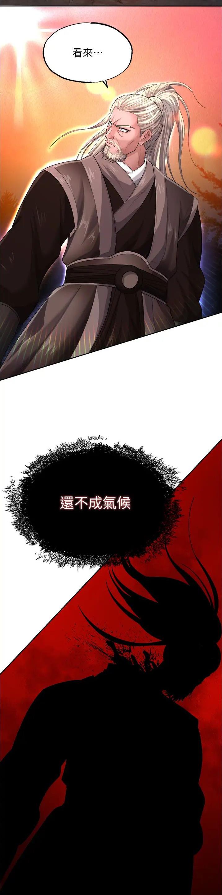 第28话14