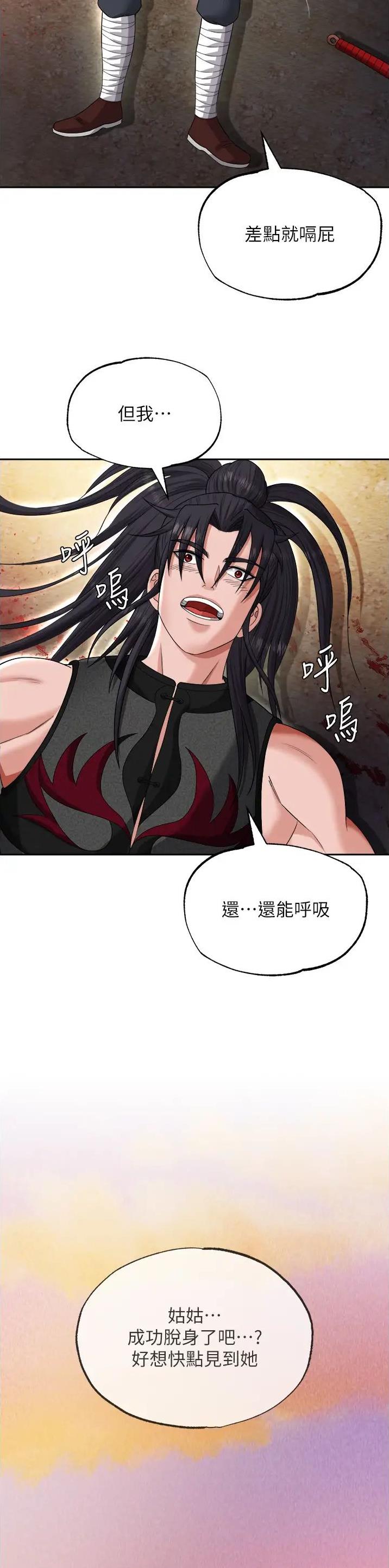 第28话16