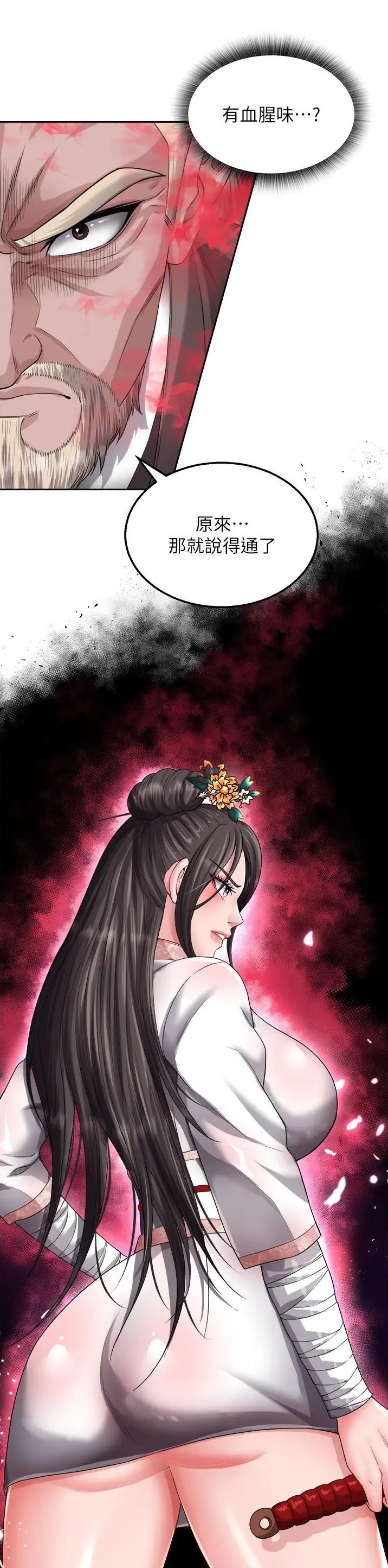 第27话9