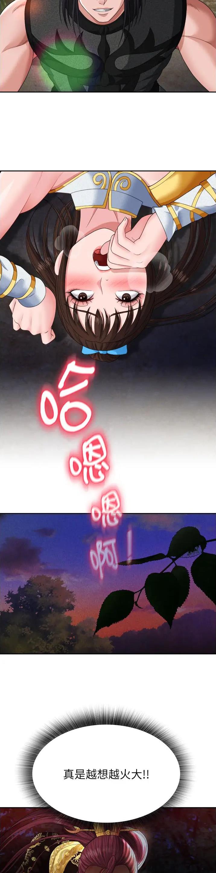 第30话8