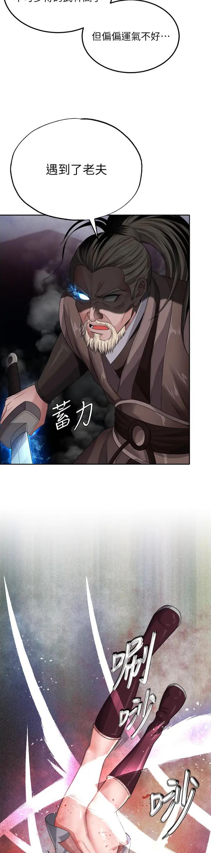 第27话18