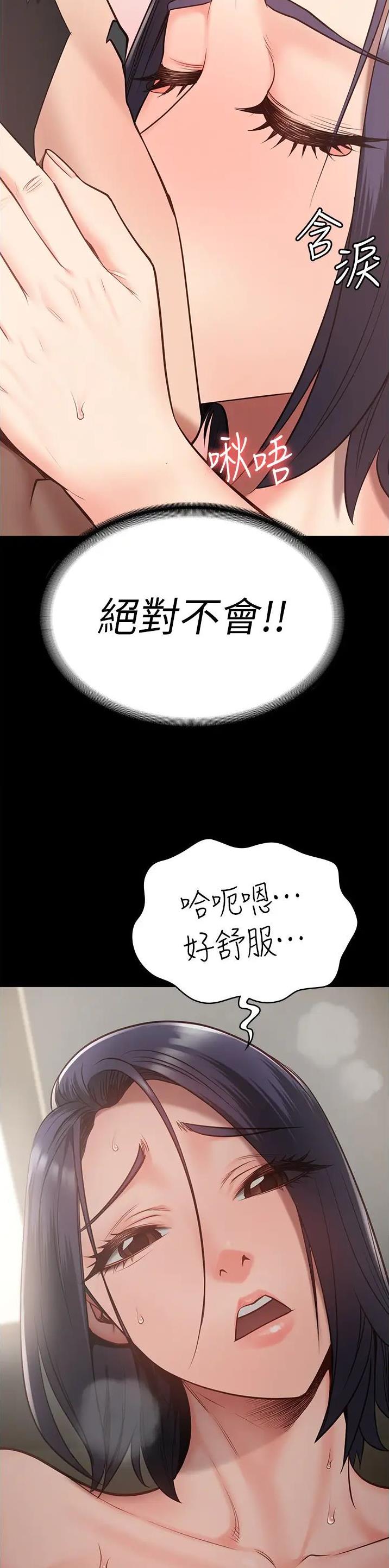 第58话7