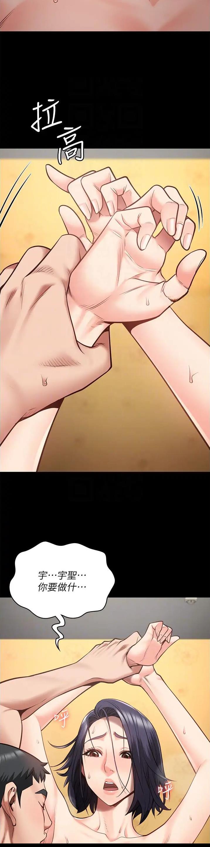 第58话8