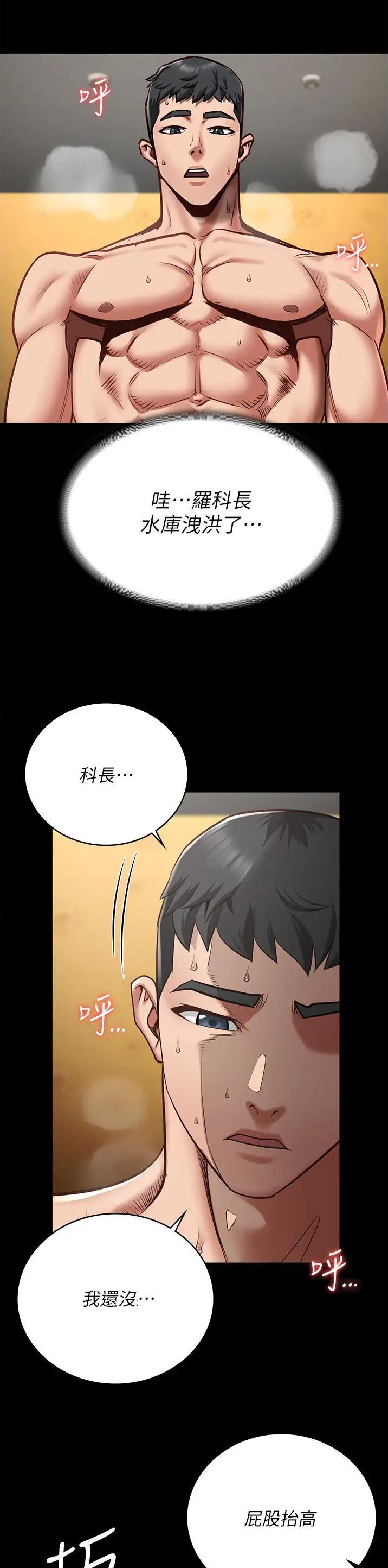 第58话16