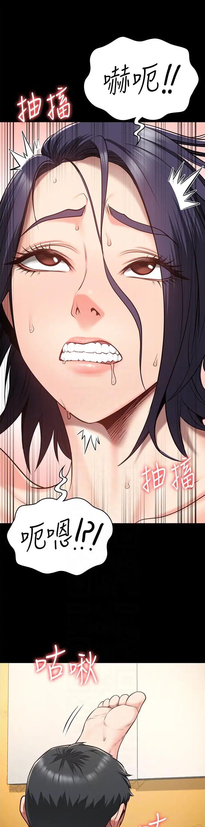 第58话12