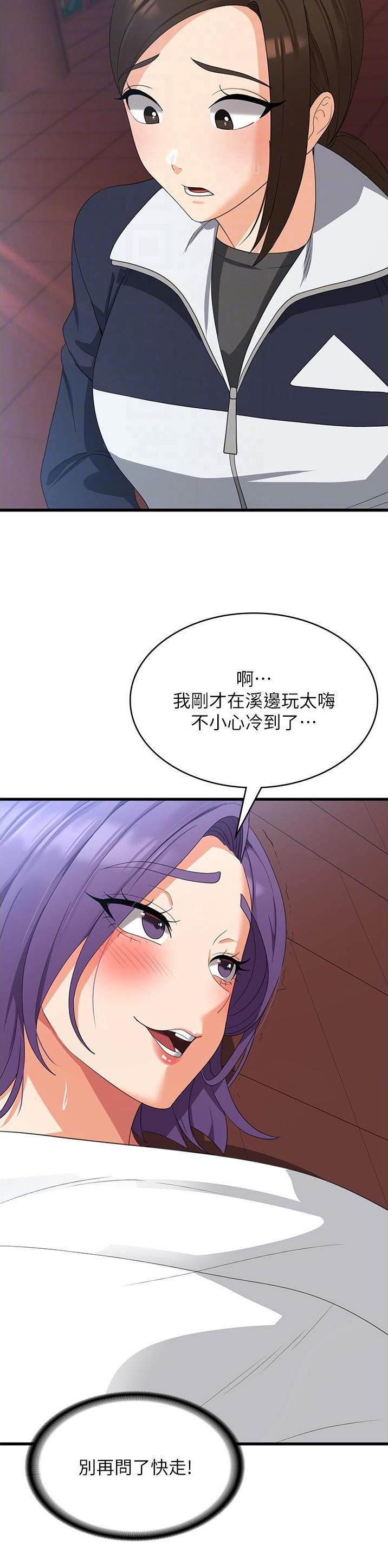 第50话18