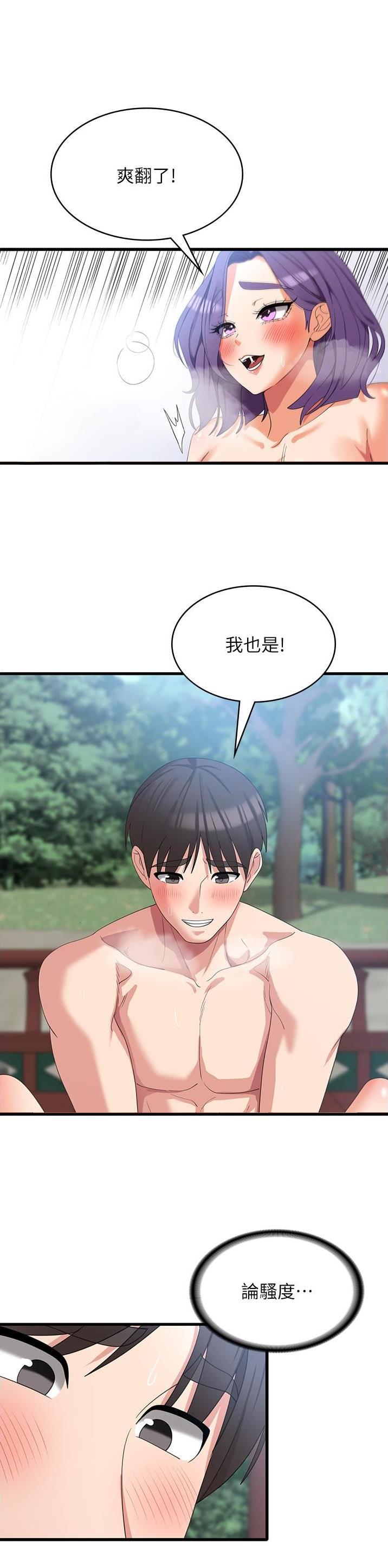 第50话0