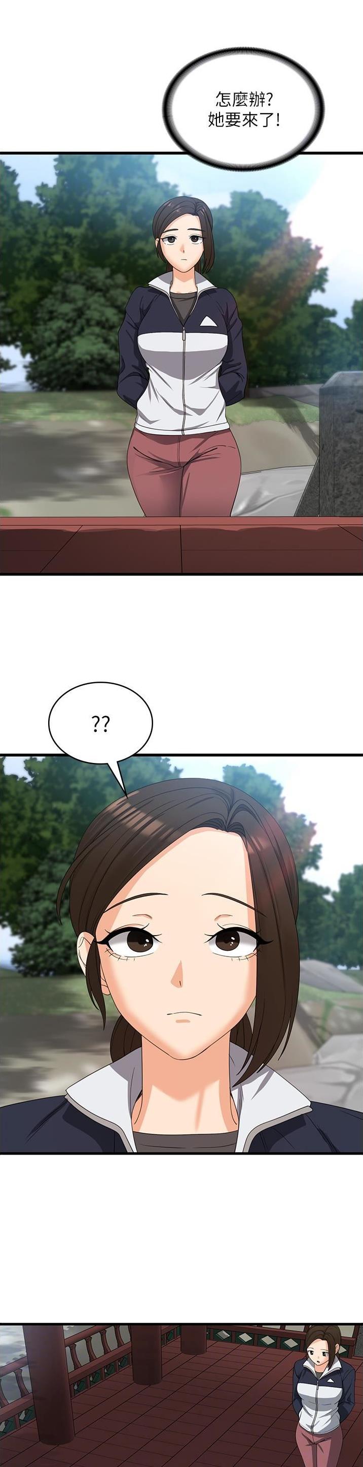 第50话11