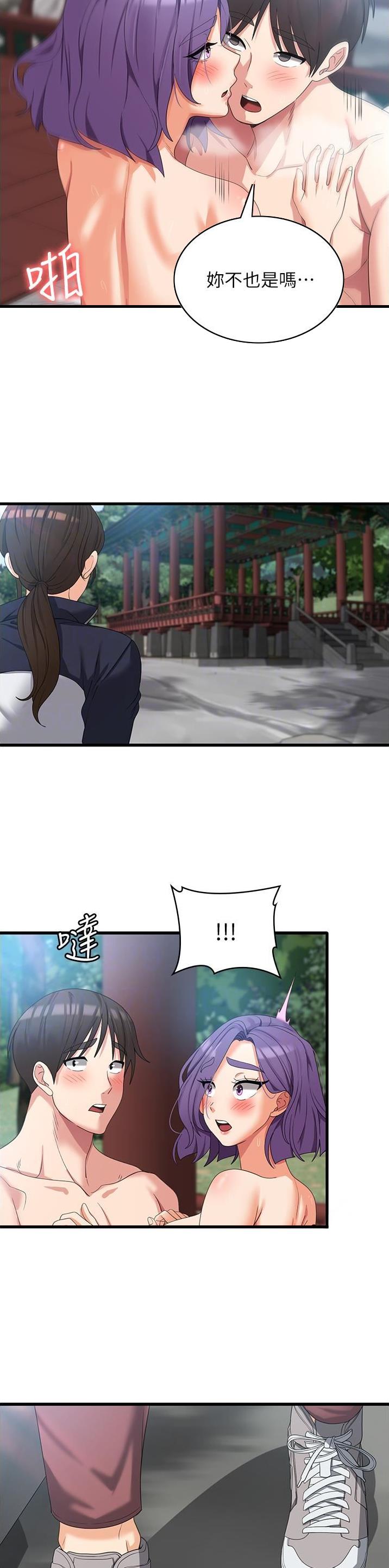 第50话9