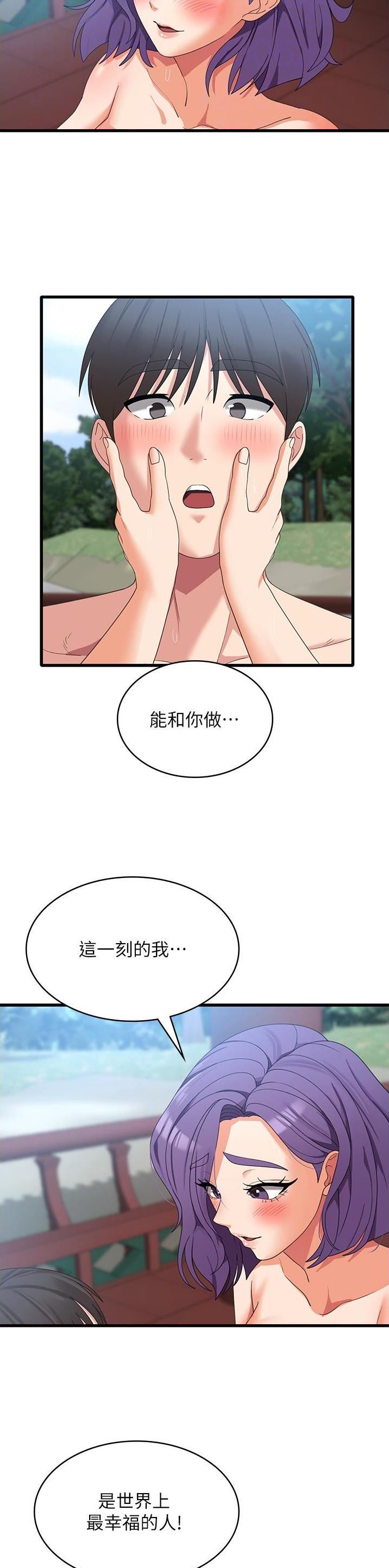 第50话6