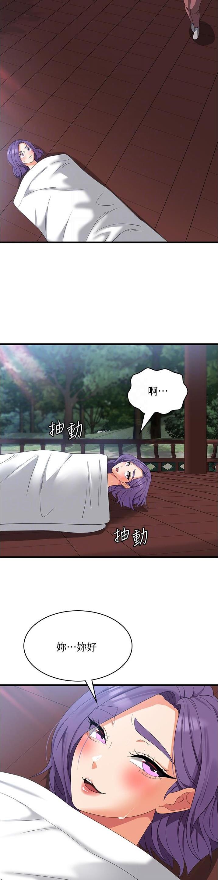 第50话12