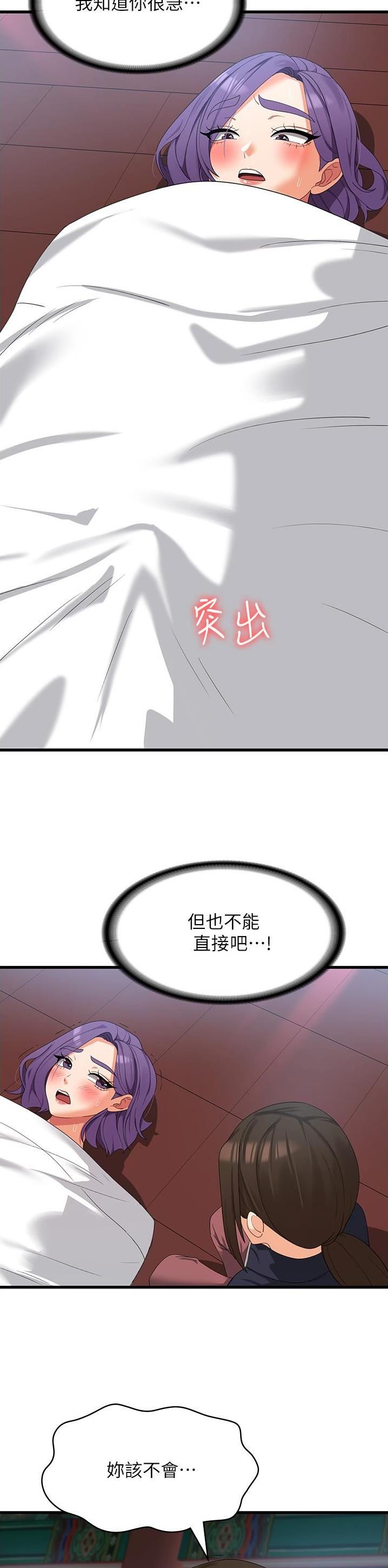 第50话21