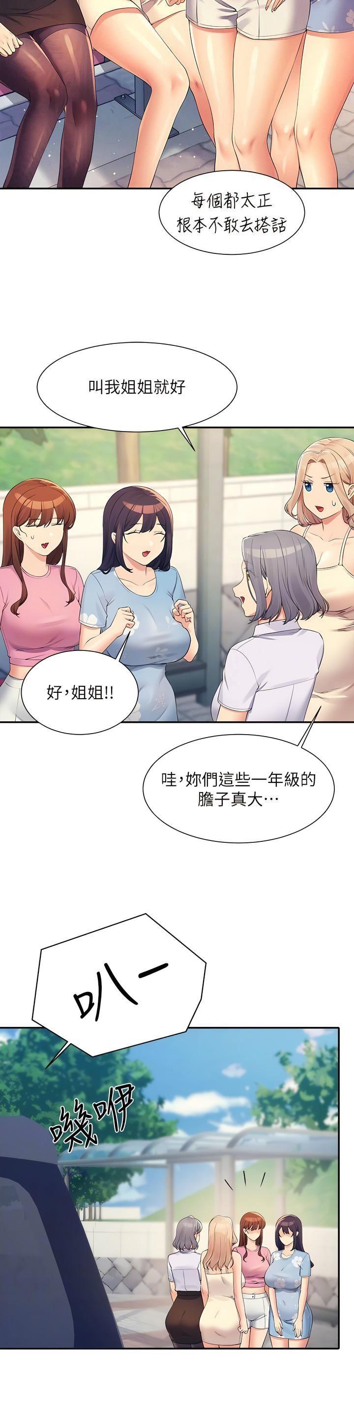 第180话12