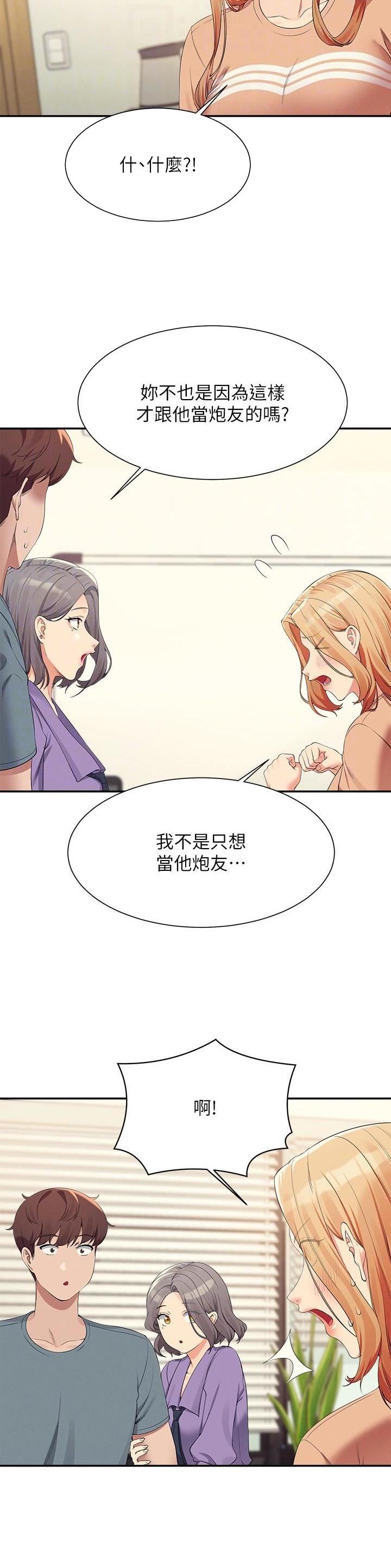 第178话3