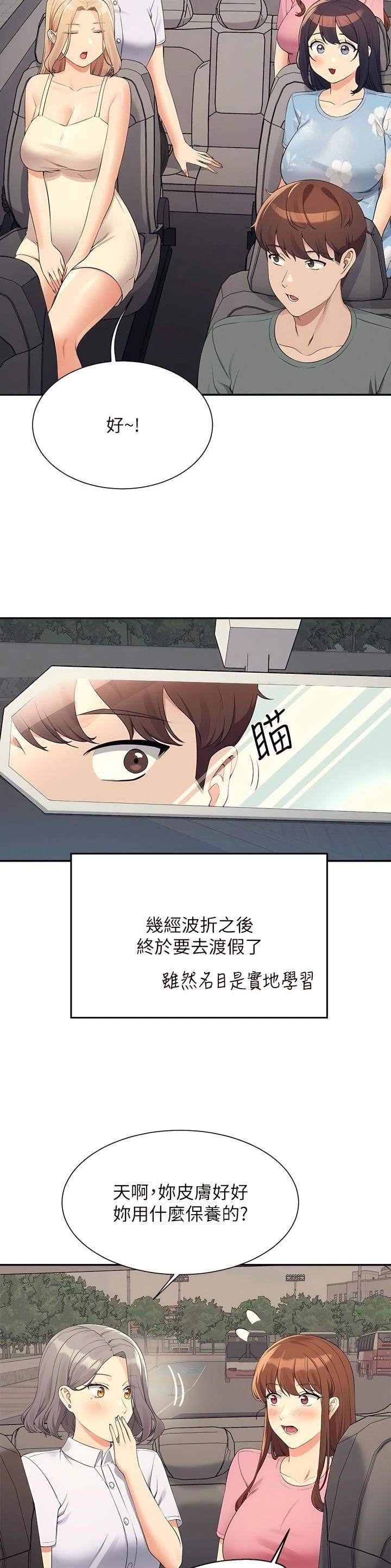第180话14
