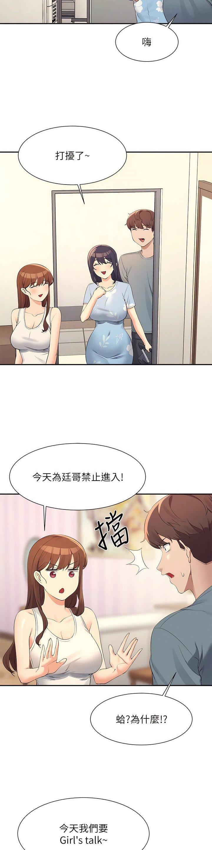 第180话4