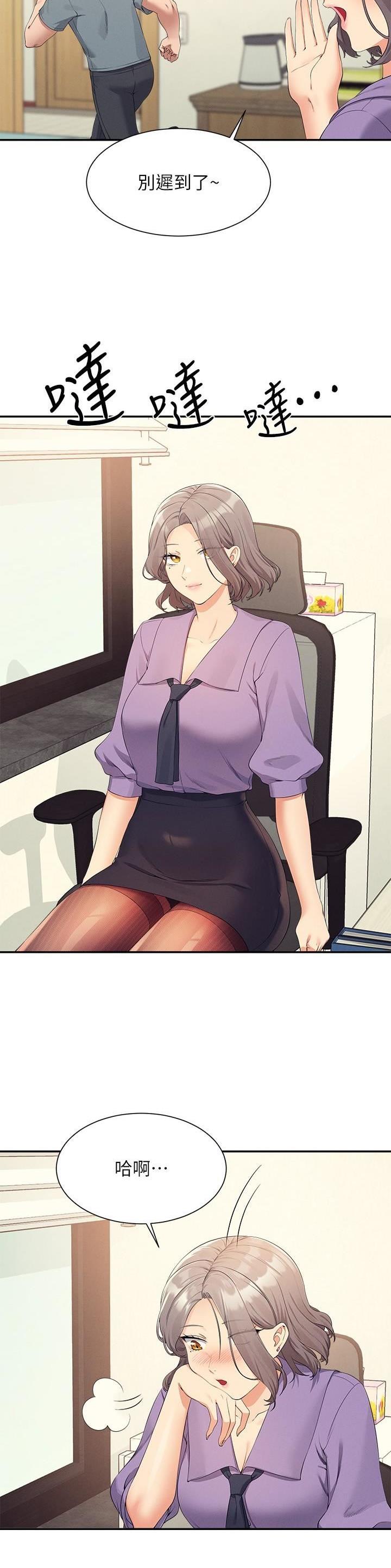 第178话6