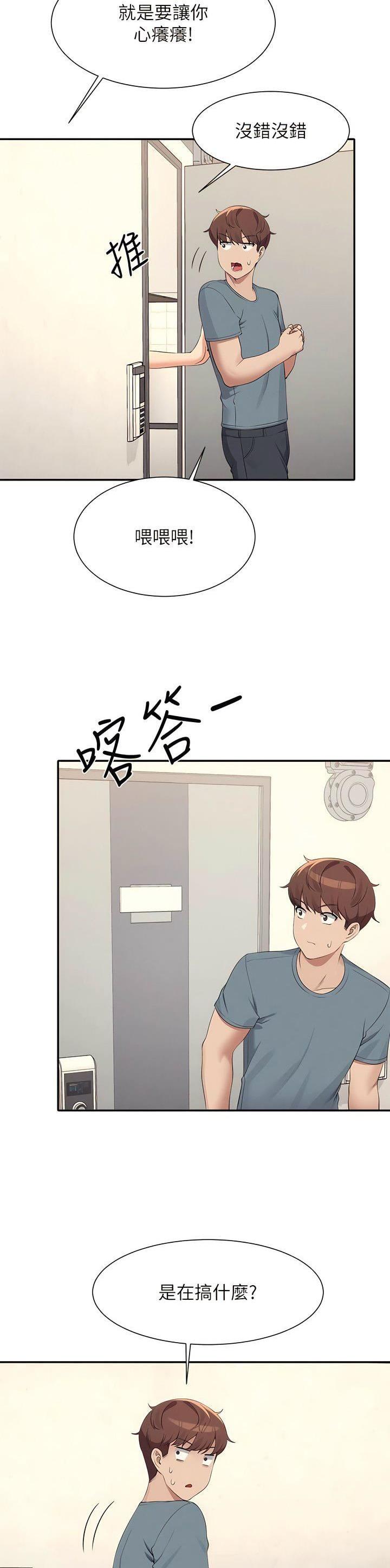 第180话6