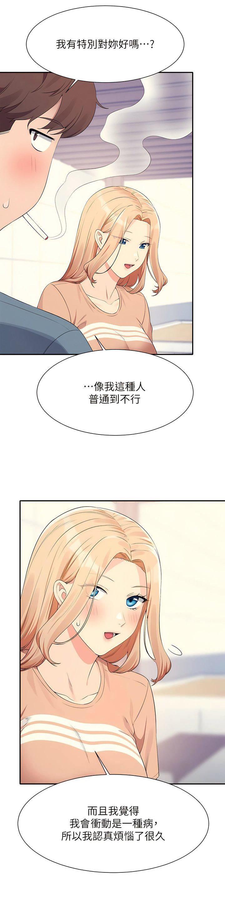 第179话5