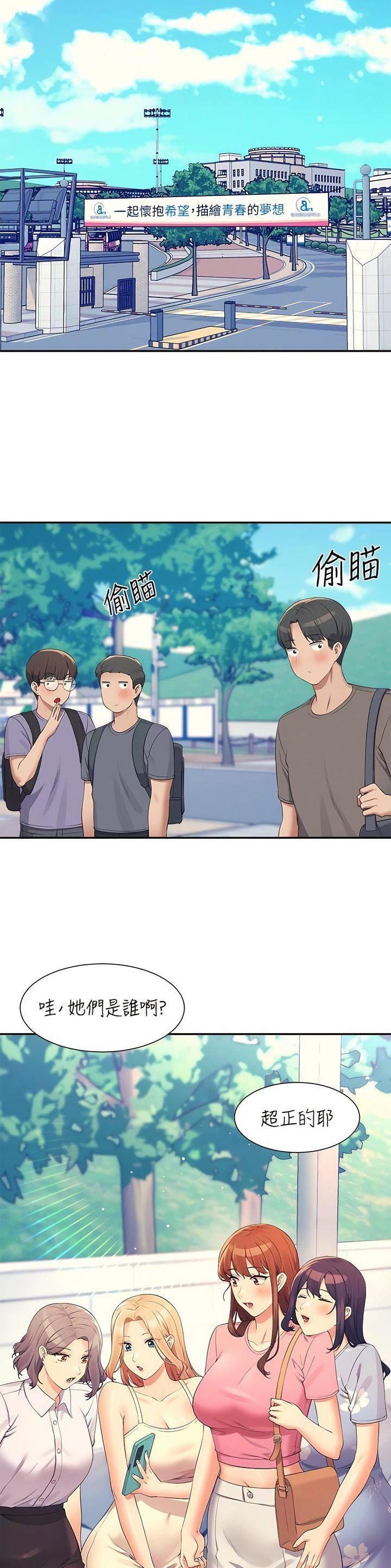 第180话11