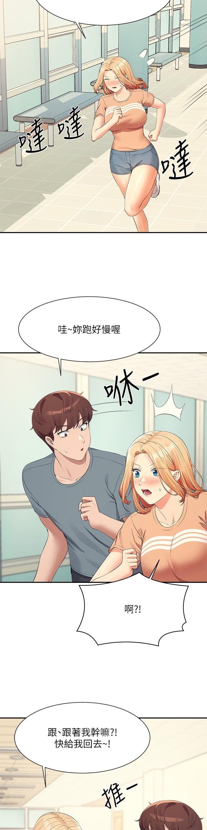 第178话8