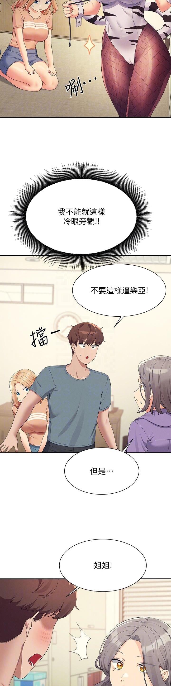 第177话12