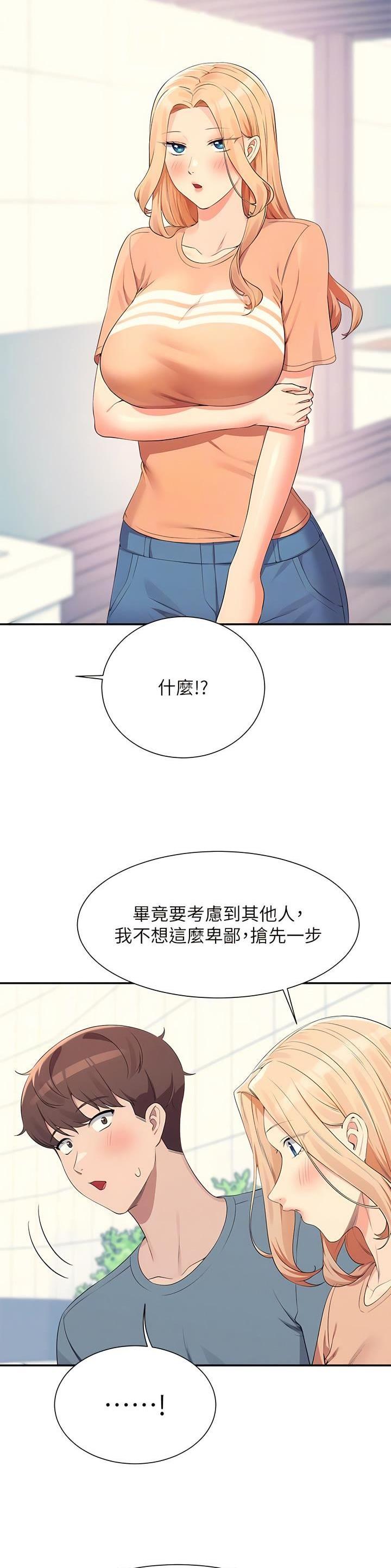 第179话8