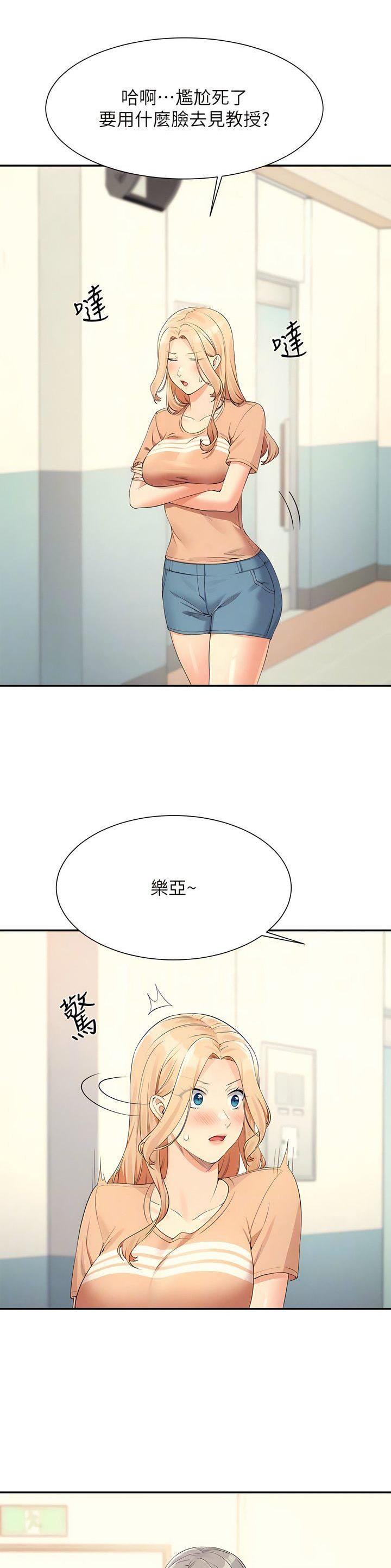 第180话8