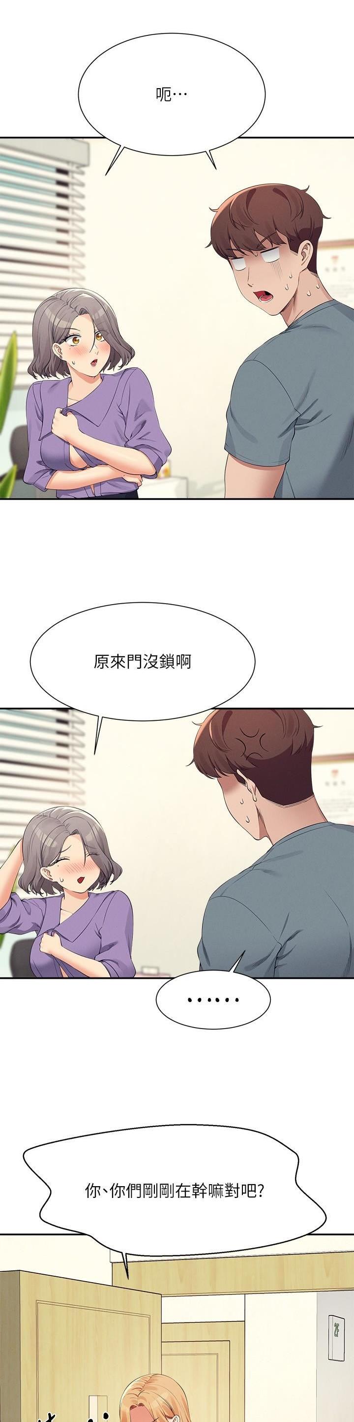 第177话9
