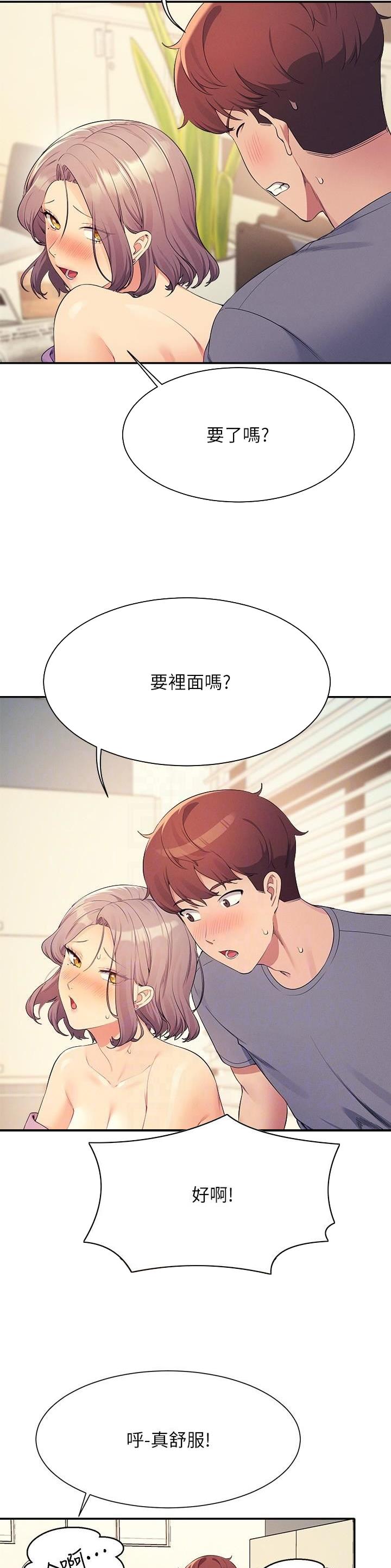 第177话5
