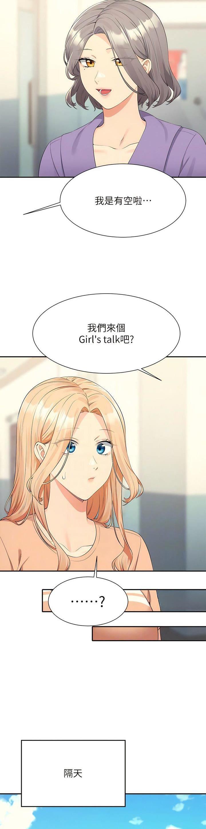 第180话10