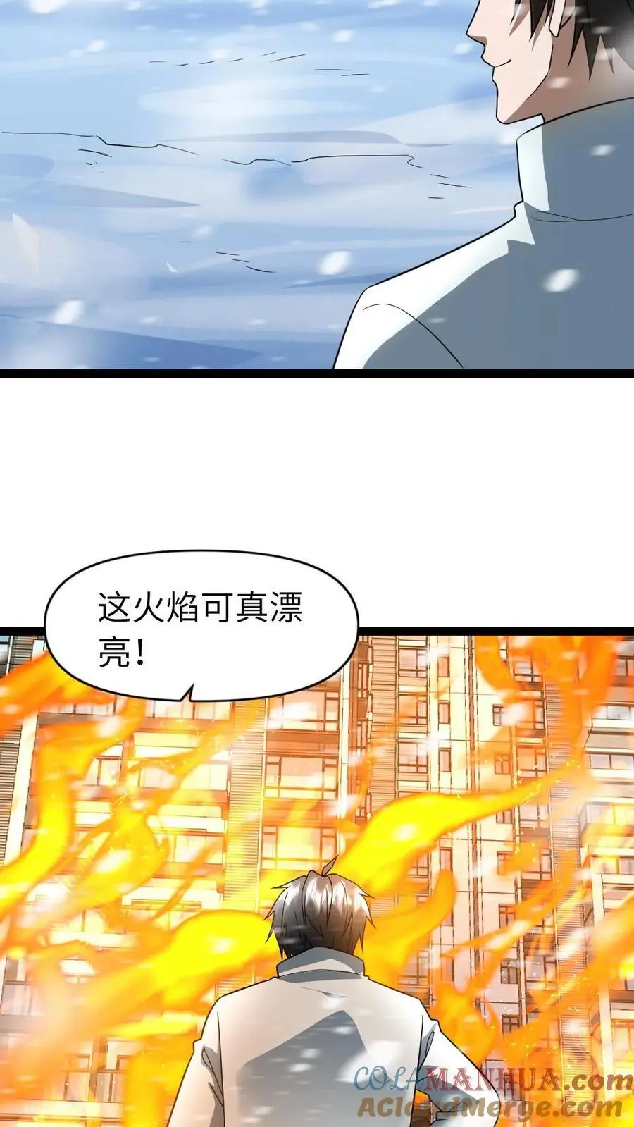 第78话 背叛的原因4