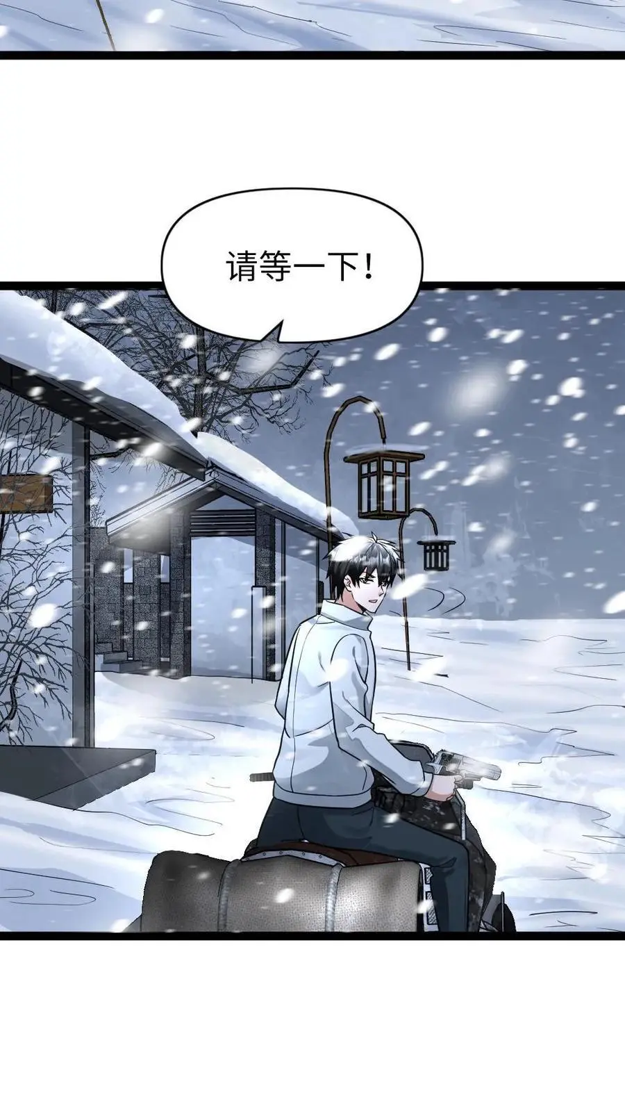 第99话 接人19