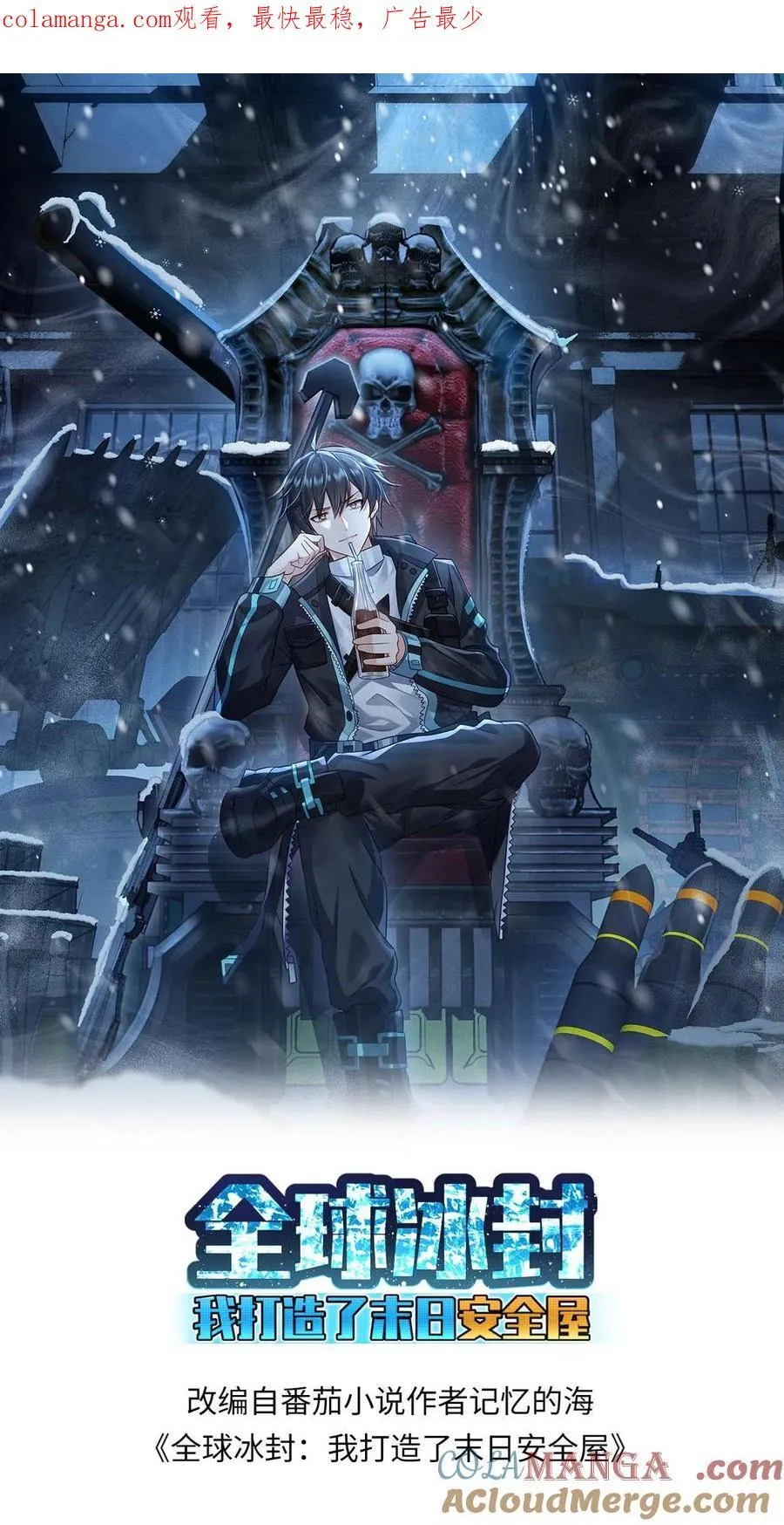 第248话 梁悦登门求助0