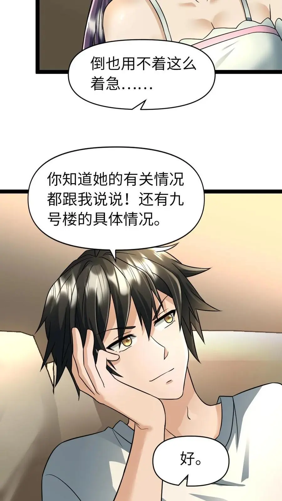 第60话 陈玲玉3