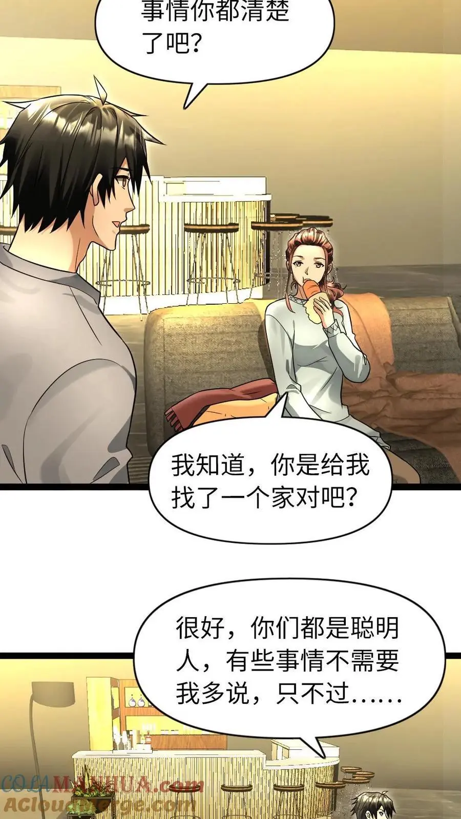 第103话 徐家镇8