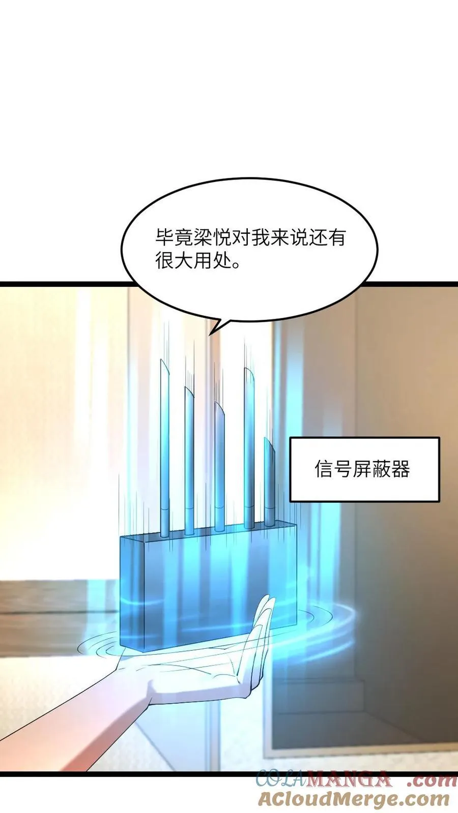 第280话 张奕哥哥的小帮手20