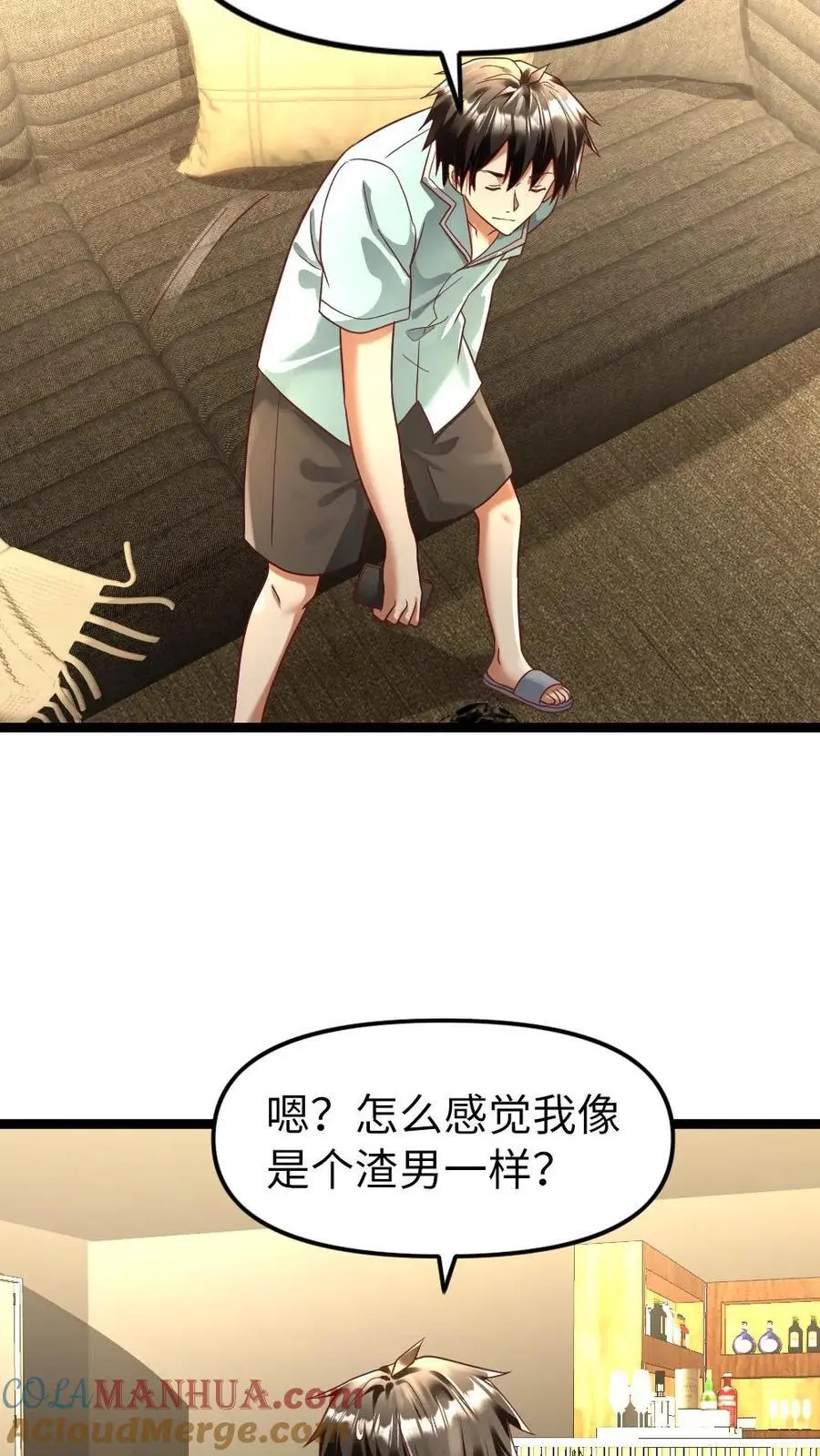 第140话 恳求2