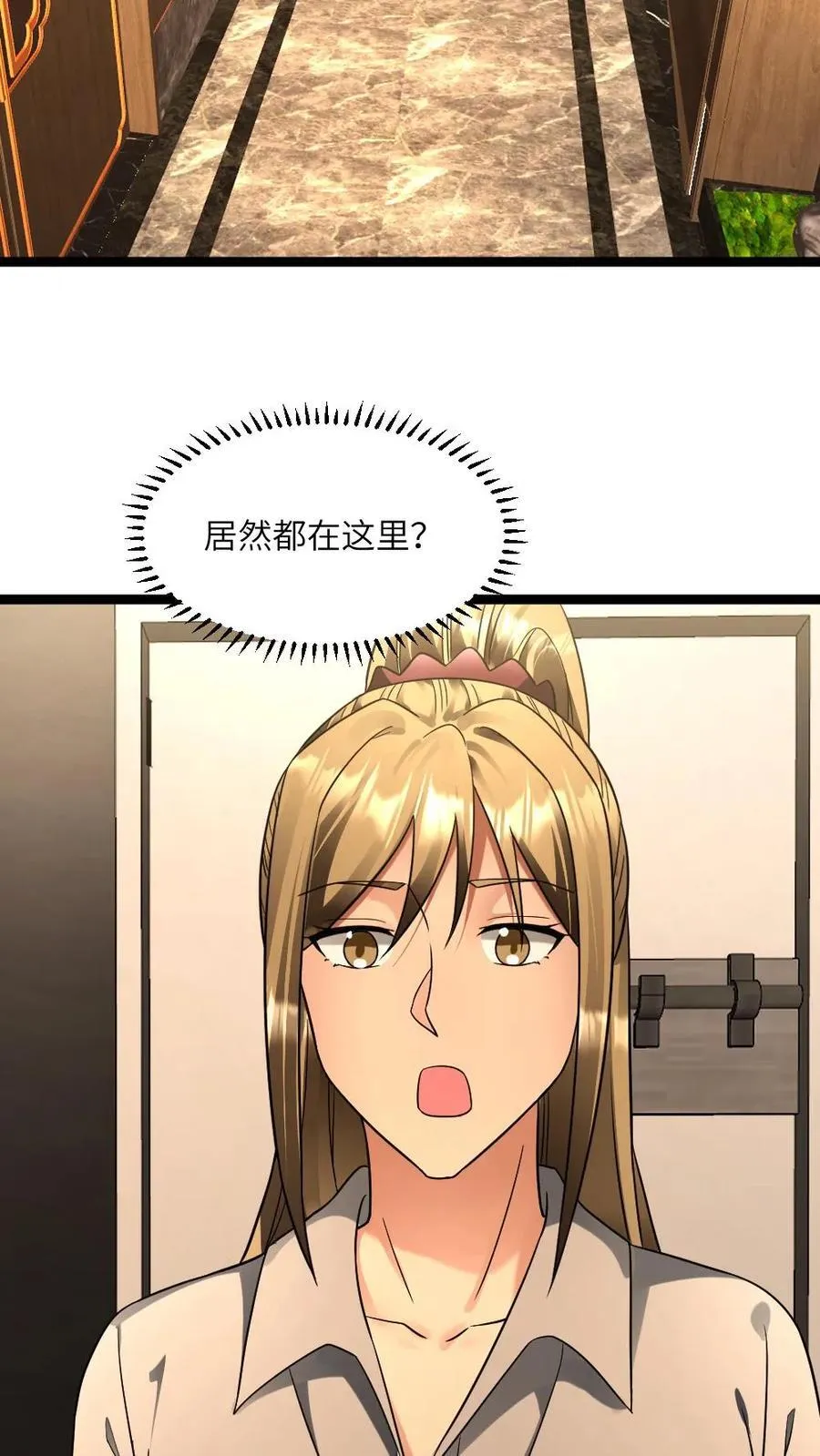 第252话 劝说梁悦15