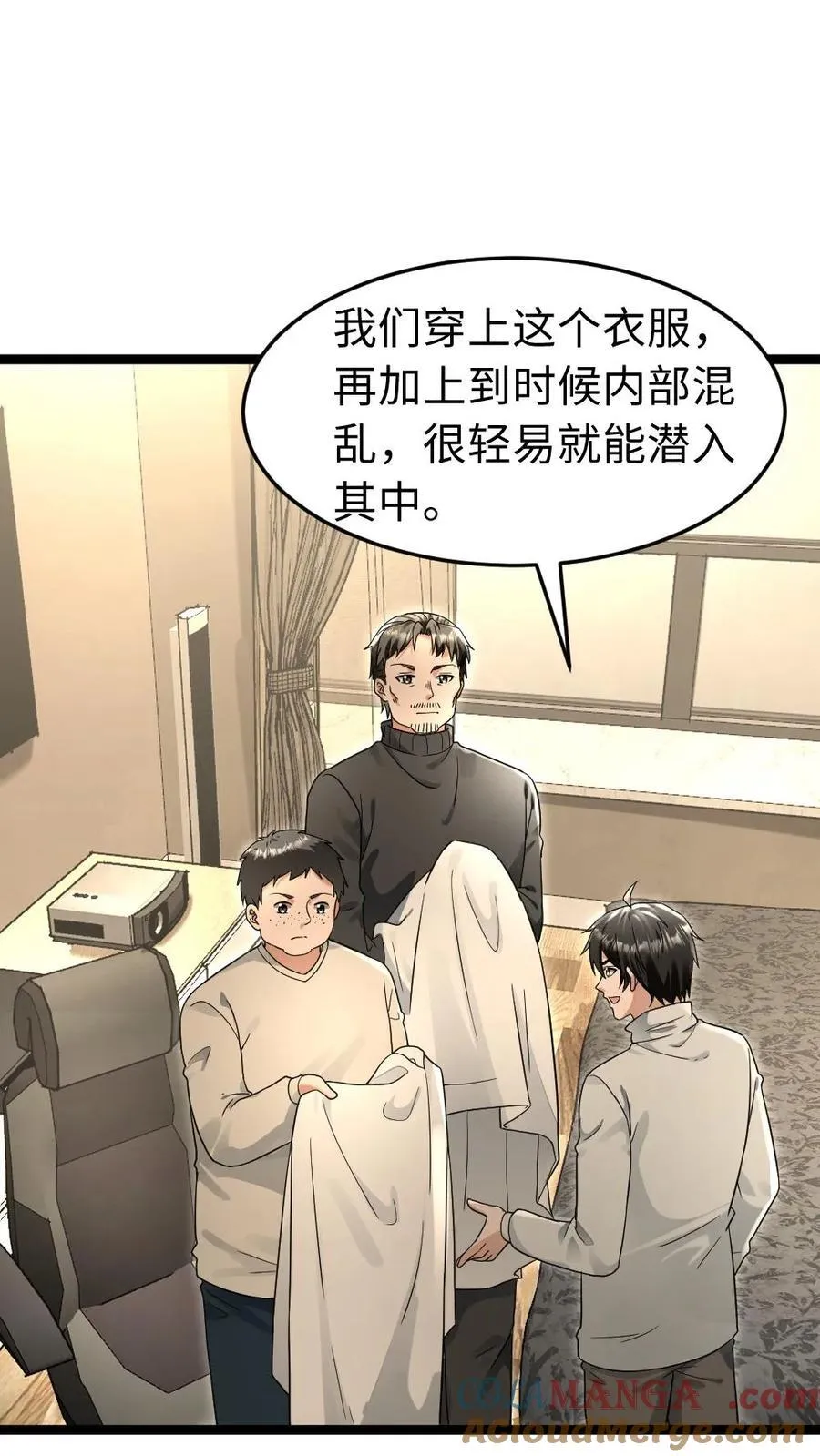 第224话 炸了西山基地！22