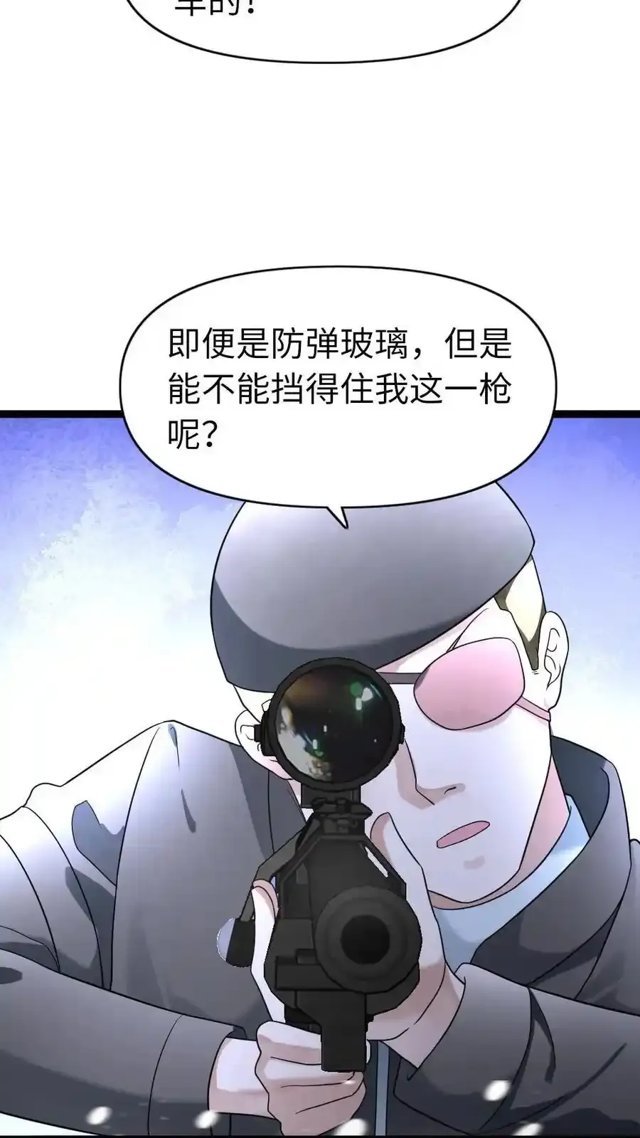 第192话 反击9
