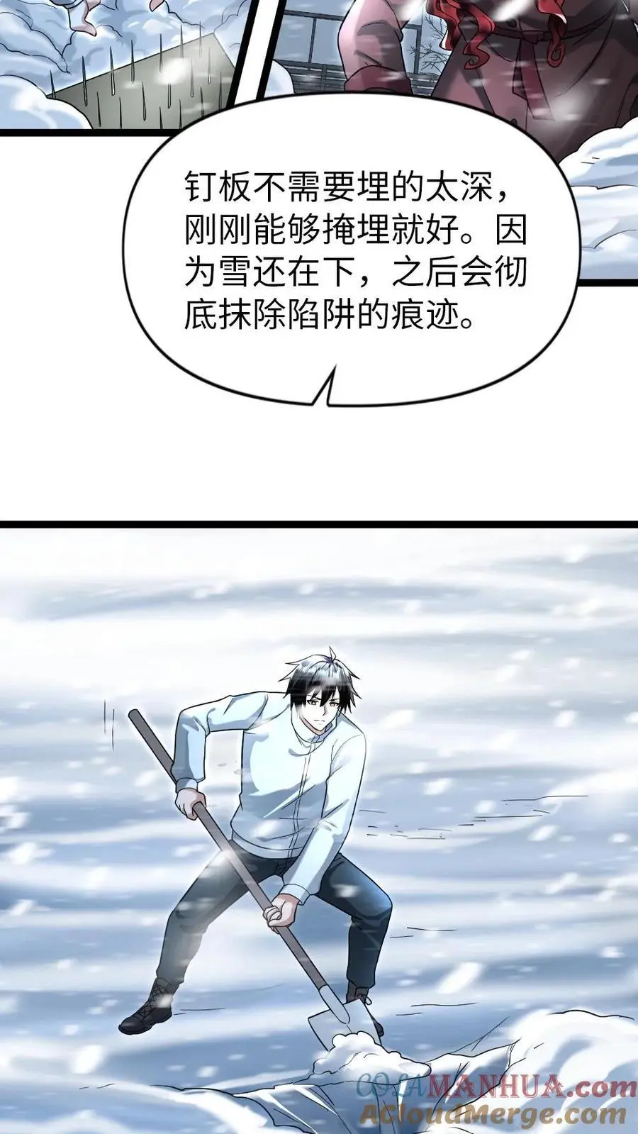 第120话 最后的防线10