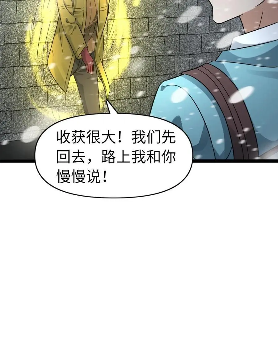 第183话 下马威21