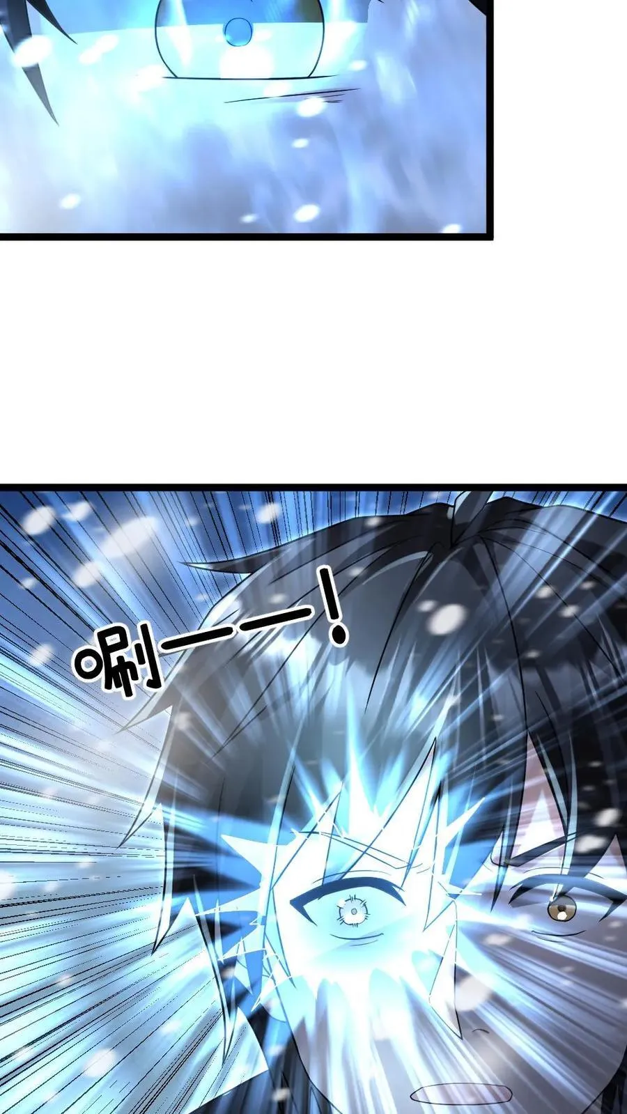 第241话 神威7