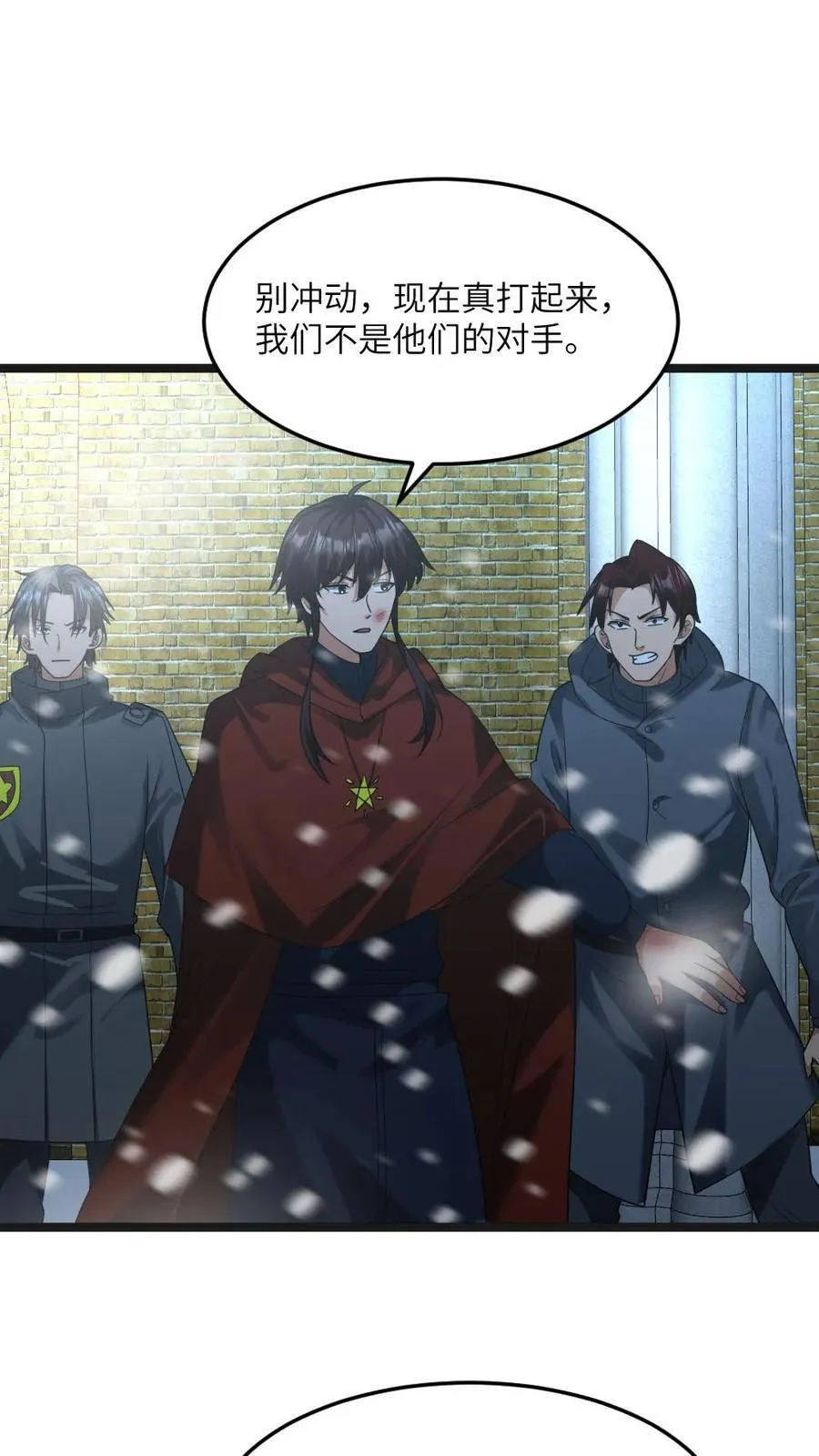 第288话 注意到张奕1