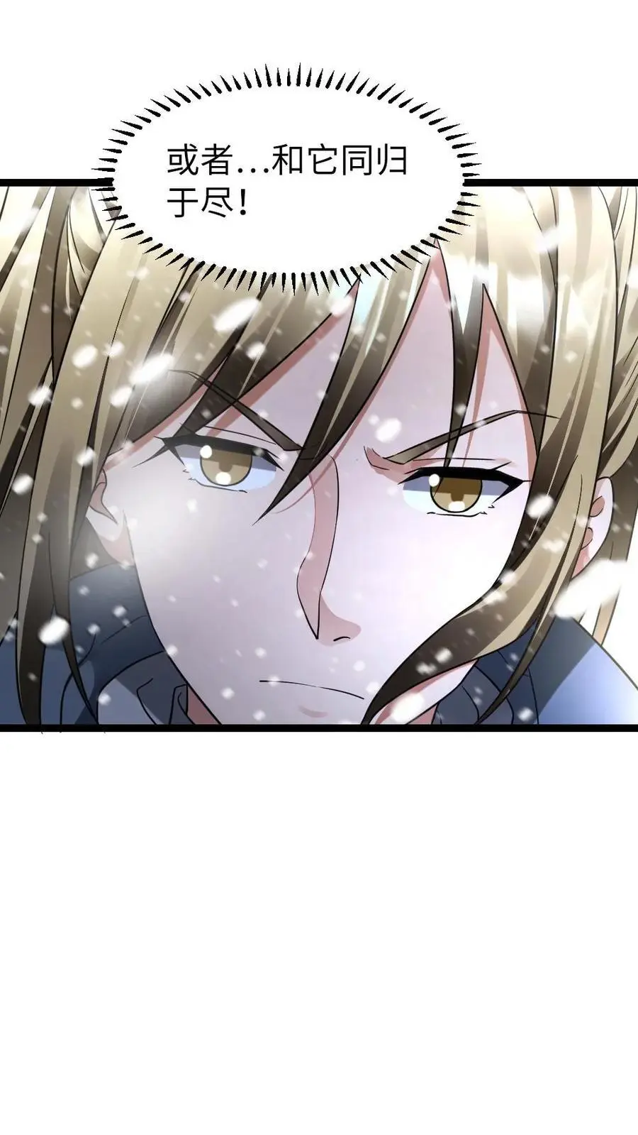 第154话 殊死一搏7