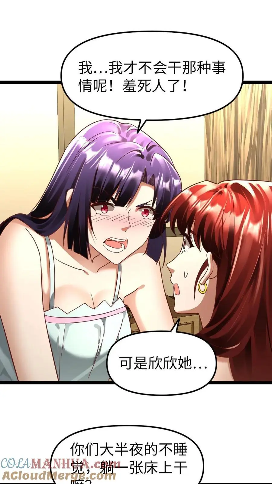第140话 恳求14