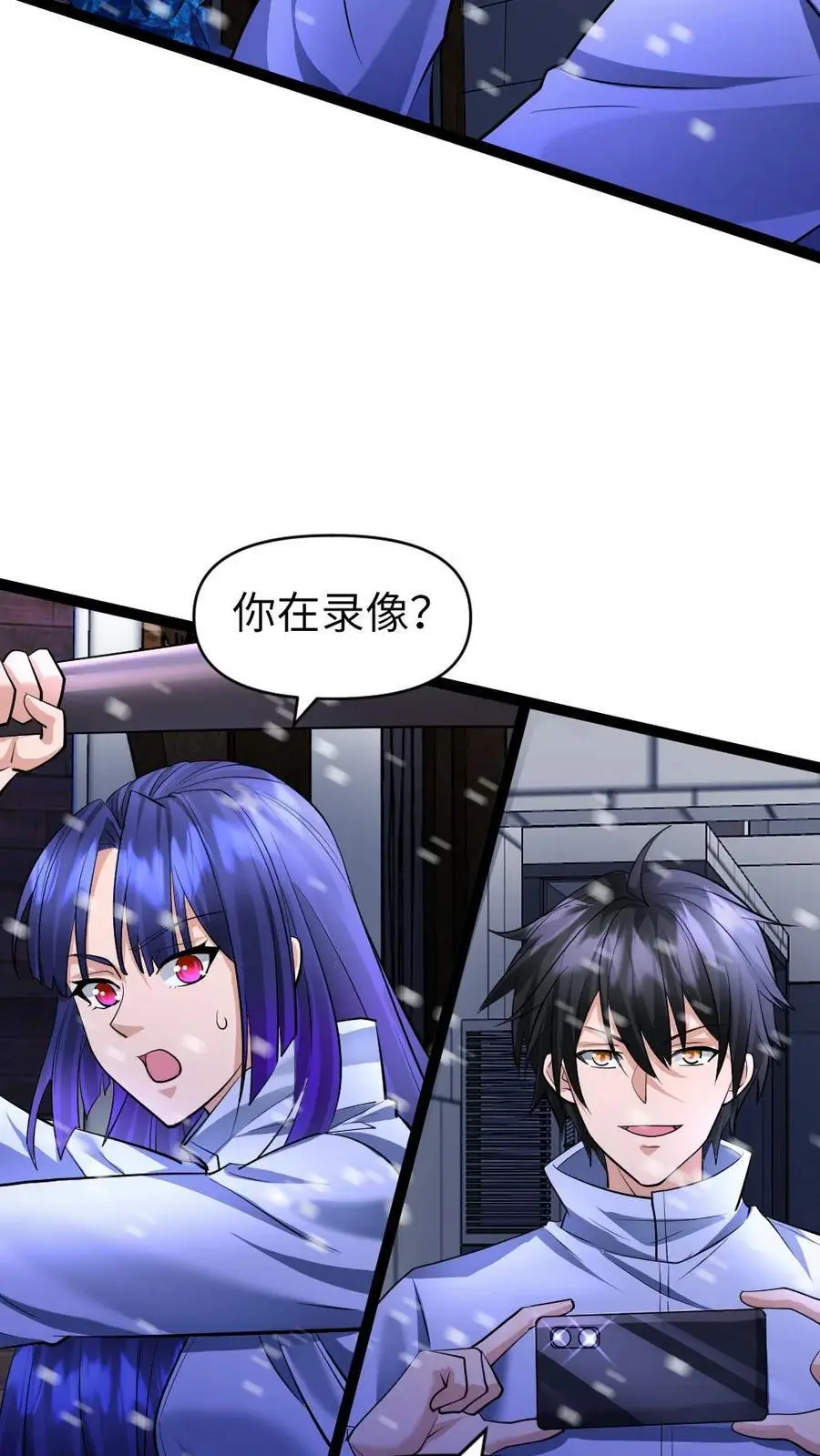 第40话 是的，我们在一起了7