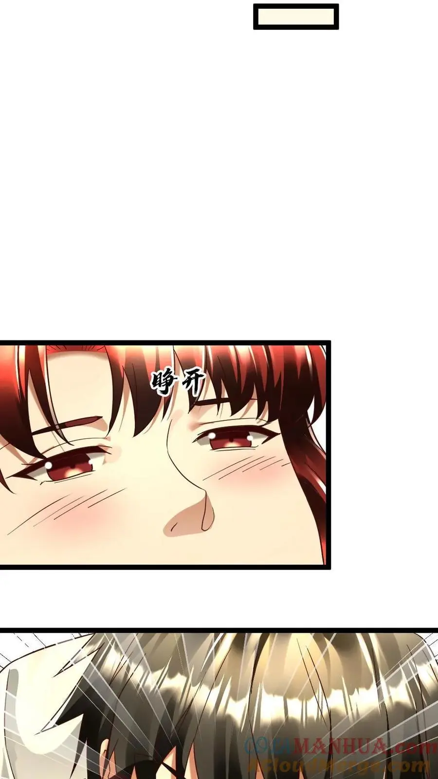 第139话 调情14