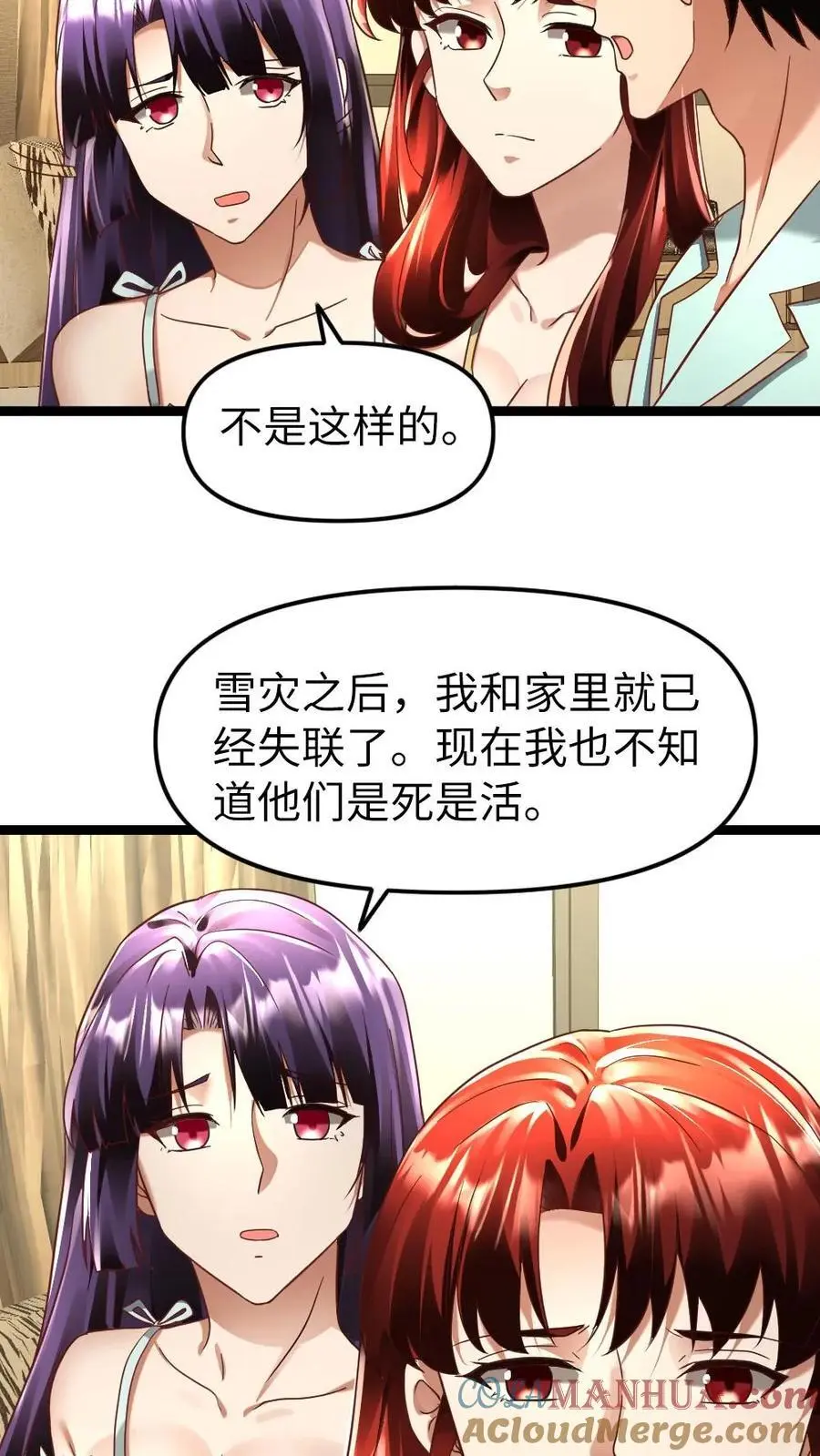 第140话 恳求18